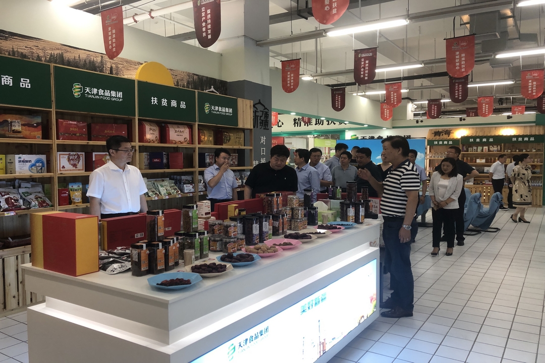 當好產業(yè)扶貧主力軍，打贏脫貧攻堅戰(zhàn)